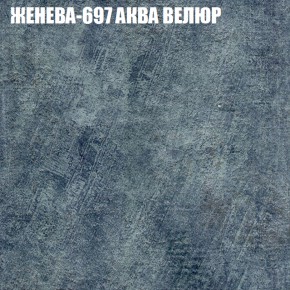 Диван Виктория 3 (ткань до 400) НПБ в Коротчаево - korotchaevo.ok-mebel.com | фото 15