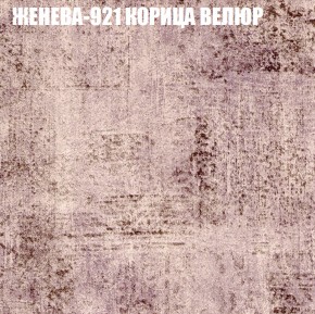 Диван Виктория 3 (ткань до 400) НПБ в Коротчаево - korotchaevo.ok-mebel.com | фото 17