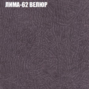 Диван Виктория 3 (ткань до 400) НПБ в Коротчаево - korotchaevo.ok-mebel.com | фото 23