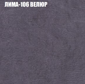 Диван Виктория 3 (ткань до 400) НПБ в Коротчаево - korotchaevo.ok-mebel.com | фото 24