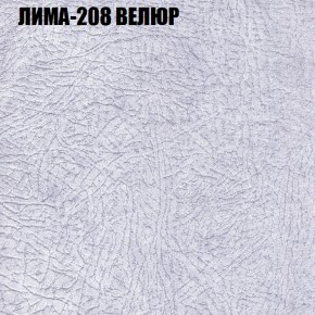 Диван Виктория 3 (ткань до 400) НПБ в Коротчаево - korotchaevo.ok-mebel.com | фото 25