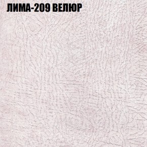 Диван Виктория 3 (ткань до 400) НПБ в Коротчаево - korotchaevo.ok-mebel.com | фото 26