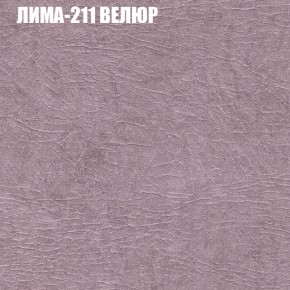 Диван Виктория 3 (ткань до 400) НПБ в Коротчаево - korotchaevo.ok-mebel.com | фото 27