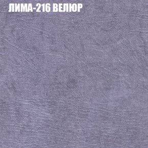 Диван Виктория 3 (ткань до 400) НПБ в Коротчаево - korotchaevo.ok-mebel.com | фото 28