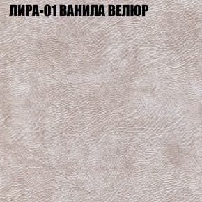 Диван Виктория 3 (ткань до 400) НПБ в Коротчаево - korotchaevo.ok-mebel.com | фото 29