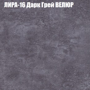 Диван Виктория 3 (ткань до 400) НПБ в Коротчаево - korotchaevo.ok-mebel.com | фото 32