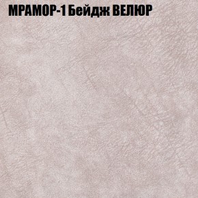 Диван Виктория 3 (ткань до 400) НПБ в Коротчаево - korotchaevo.ok-mebel.com | фото 33