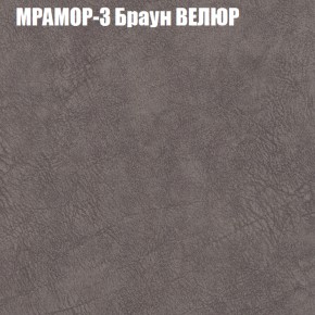 Диван Виктория 3 (ткань до 400) НПБ в Коротчаево - korotchaevo.ok-mebel.com | фото 34