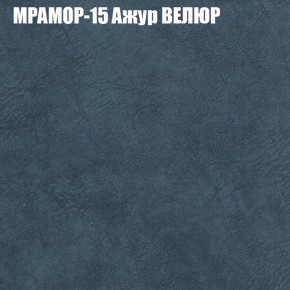 Диван Виктория 3 (ткань до 400) НПБ в Коротчаево - korotchaevo.ok-mebel.com | фото 36