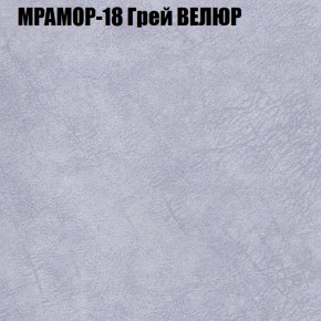 Диван Виктория 3 (ткань до 400) НПБ в Коротчаево - korotchaevo.ok-mebel.com | фото 37