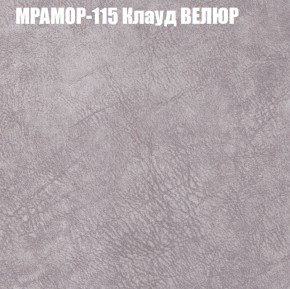 Диван Виктория 3 (ткань до 400) НПБ в Коротчаево - korotchaevo.ok-mebel.com | фото 38