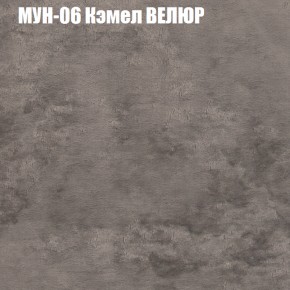 Диван Виктория 3 (ткань до 400) НПБ в Коротчаево - korotchaevo.ok-mebel.com | фото 39