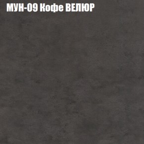 Диван Виктория 3 (ткань до 400) НПБ в Коротчаево - korotchaevo.ok-mebel.com | фото 40