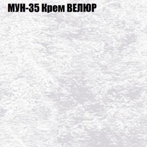 Диван Виктория 3 (ткань до 400) НПБ в Коротчаево - korotchaevo.ok-mebel.com | фото 42