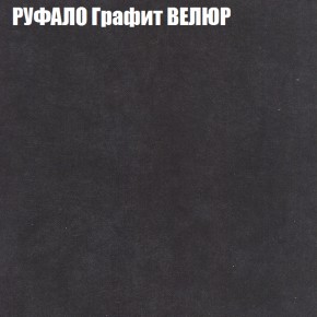 Диван Виктория 3 (ткань до 400) НПБ в Коротчаево - korotchaevo.ok-mebel.com | фото 45