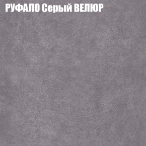 Диван Виктория 3 (ткань до 400) НПБ в Коротчаево - korotchaevo.ok-mebel.com | фото 49