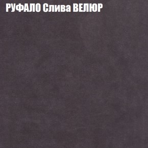 Диван Виктория 3 (ткань до 400) НПБ в Коротчаево - korotchaevo.ok-mebel.com | фото 50