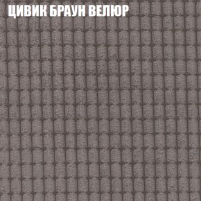 Диван Виктория 3 (ткань до 400) НПБ в Коротчаево - korotchaevo.ok-mebel.com | фото 56