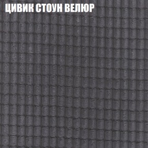 Диван Виктория 3 (ткань до 400) НПБ в Коротчаево - korotchaevo.ok-mebel.com | фото 57