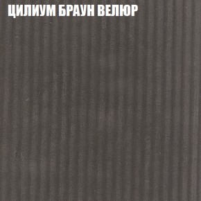 Диван Виктория 3 (ткань до 400) НПБ в Коротчаево - korotchaevo.ok-mebel.com | фото 59