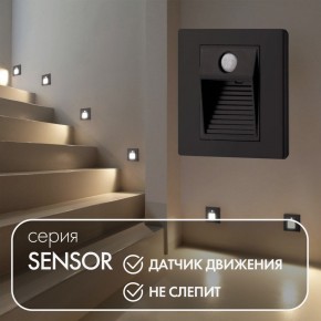 DK1020-BK Светильник встраиваемый в стену c датчиком движения, IP 20, LED 3000, 1 Вт, черный, пластик в Коротчаево - korotchaevo.ok-mebel.com | фото 2
