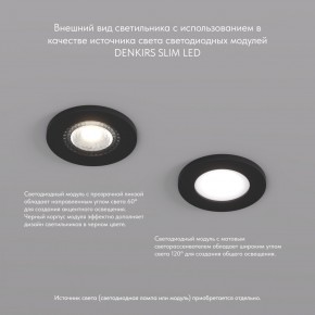 DK2030-BK Встраиваемый светильник, IP 20, 50 Вт, GU10, черный, алюминий в Коротчаево - korotchaevo.ok-mebel.com | фото 3