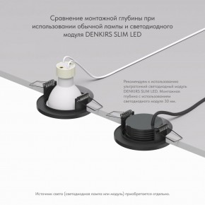 DK2030-BK Встраиваемый светильник, IP 20, 50 Вт, GU10, черный, алюминий в Коротчаево - korotchaevo.ok-mebel.com | фото 4