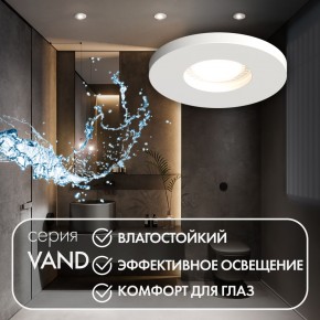 DK2036-WH Встраиваемый светильник влагозащ., IP 44, до 15 Вт, GU10, LED, белый, алюминий в Коротчаево - korotchaevo.ok-mebel.com | фото 4