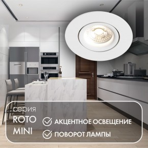 DK2037-WH Встраиваемый светильник , IP 20, 50 Вт, GU10, белый, алюминий в Коротчаево - korotchaevo.ok-mebel.com | фото 3