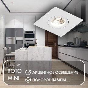 DK2038-WH Встраиваемый светильник , IP 20, 50 Вт, GU10, белый, алюминий в Коротчаево - korotchaevo.ok-mebel.com | фото 3