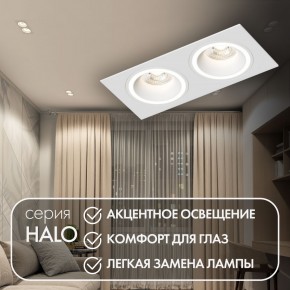 DK2062-WH Встраиваемый светильник, IP 20, до 15 Вт, GU10, LED, белый, алюминий в Коротчаево - korotchaevo.ok-mebel.com | фото 3