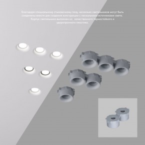 DK2080-WH Встраиваемый точечный светильник для натяжных ПВХ потолков INVIZ, IP 20, до 9 Вт, GU10, LED, белый, ABS-пластик в Коротчаево - korotchaevo.ok-mebel.com | фото 4