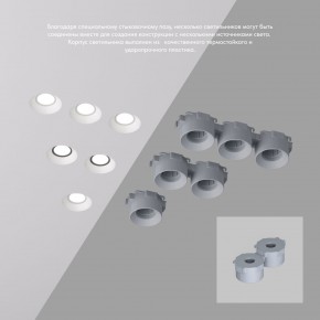 DK2081-WH Встраиваемый точечный светильник для натяжных ПВХ потолков INVIZ, IP 20, до 9 Вт, GU10, LED, белый, ABS-пластик в Коротчаево - korotchaevo.ok-mebel.com | фото 4