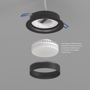 DK2090-BK Встраиваемый светильник FLAT, IP 20, до 15 Вт, GX53, LED, черный, алюминий в Коротчаево - korotchaevo.ok-mebel.com | фото 2