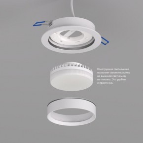 DK2090-WH Встраиваемый светильник FLAT, IP 20, до 15 Вт, GX53, LED, белый, алюминий в Коротчаево - korotchaevo.ok-mebel.com | фото 2