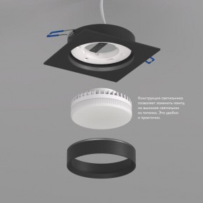 DK2091-BK Встраиваемый светильник FLAT, IP 20, до 15 Вт, GX53, LED, черный, алюминий в Коротчаево - korotchaevo.ok-mebel.com | фото 3