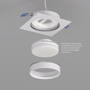 DK2091-WH Встраиваемый светильник FLAT, IP 20, до 15 Вт, GX53, LED, белый, алюминий в Коротчаево - korotchaevo.ok-mebel.com | фото 5