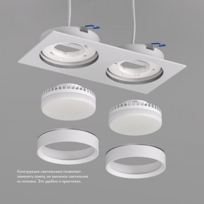 DK2092-WH Встраиваемый светильник FLAT, IP 20, до 15 Вт, GX53, LED, белый, алюминий в Коротчаево - korotchaevo.ok-mebel.com | фото 3
