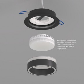 DK2100-BK Встраиваемый светильник NIKO, IP 20, до 15 Вт, GX53, LED, черный, акрил, алюминий в Коротчаево - korotchaevo.ok-mebel.com | фото 3