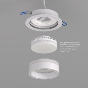DK2100-WH Встраиваемый светильник NIKO, IP 20, до 15 Вт, GX53, LED, белый, акрил, алюминий в Коротчаево - korotchaevo.ok-mebel.com | фото 3