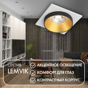 DK2402-GD Встраиваемый светильник, IP 20, 50 Вт, GU10, черный/золотой, алюминий в Коротчаево - korotchaevo.ok-mebel.com | фото 6