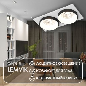 DK2422-BK Встраиваемый светильник, IP 20, 50 Вт, GU10, черный, алюминий в Коротчаево - korotchaevo.ok-mebel.com | фото 6