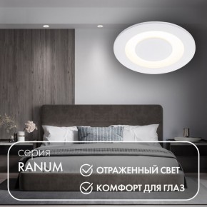DK2500-WH Встраиваемый светильник, IP 20, 5 Вт, LED 3000, белый, алюминий в Коротчаево - korotchaevo.ok-mebel.com | фото 2
