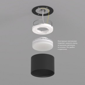 DK2601-BK Светильник накладной LUND, IP 20, до 15 Вт, GX53, LED, черный, алюминий в Коротчаево - korotchaevo.ok-mebel.com | фото 3