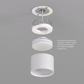 DK2601-WH Светильник накладной LUND, IP 20, до 15 Вт, GX53, LED, белый, алюминий в Коротчаево - korotchaevo.ok-mebel.com | фото 3