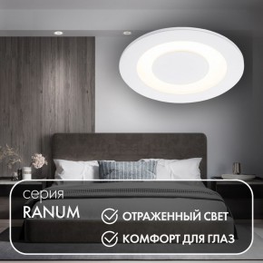 DK2700-WH Встраиваемый светильник, IP 20, 7 Вт, LED 3000, белый, алюминий в Коротчаево - korotchaevo.ok-mebel.com | фото 3