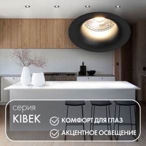 DK3024-BK Встраиваемый светильник, IP 20, 10 Вт, GU5.3, LED, черный, пластик в Коротчаево - korotchaevo.ok-mebel.com | фото 4