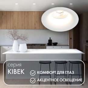 DK3024-WH Встраиваемый светильник, IP 20, 10 Вт, GU5.3, LED, белый, пластик в Коротчаево - korotchaevo.ok-mebel.com | фото 3