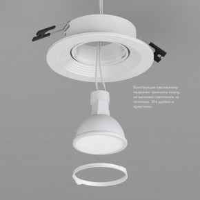 DK3029-WH Встраиваемый светильник, IP 20, 10 Вт, GU5.3, LED, белый, пластик в Коротчаево - korotchaevo.ok-mebel.com | фото 6