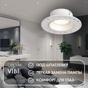 DK3055-WH Встраиваемый светильник, IP 20, 10 Вт, GU5.3, LED, белый, пластик в Коротчаево - korotchaevo.ok-mebel.com | фото 3